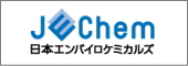 日本エンバイロケミカルズ